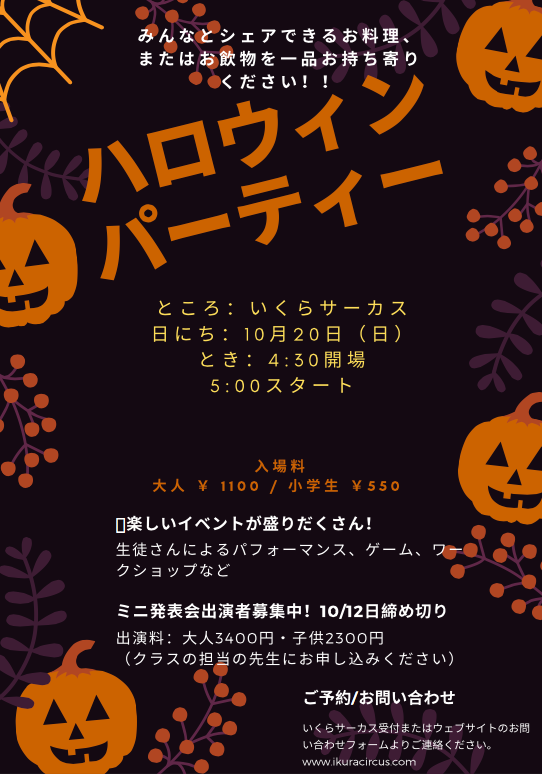 ハロウィンゲーム」のアイデア 13 件ハロウィンゲーム, ハロウィンパーティー ゲーム, ハロウィン パーティ