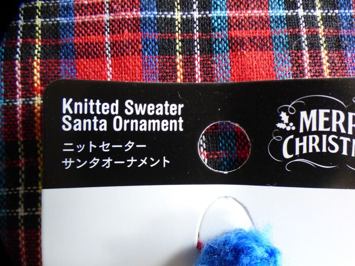 小さな小さなクリスマスリースあさだじゅんこ ハコベノハコ