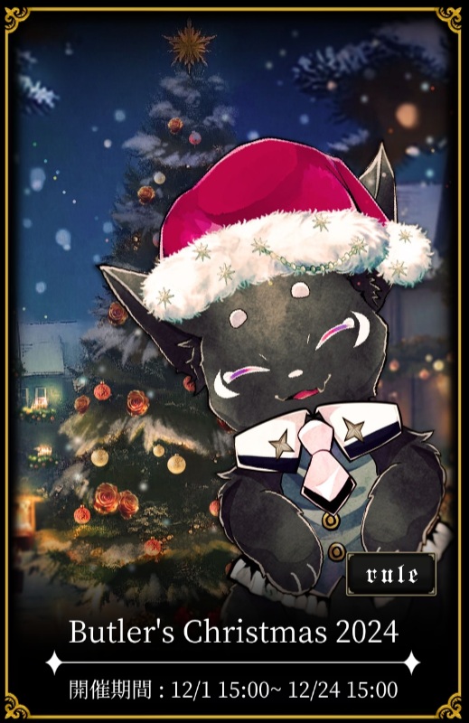 あくねこイベント 2024 実況 - YouTube