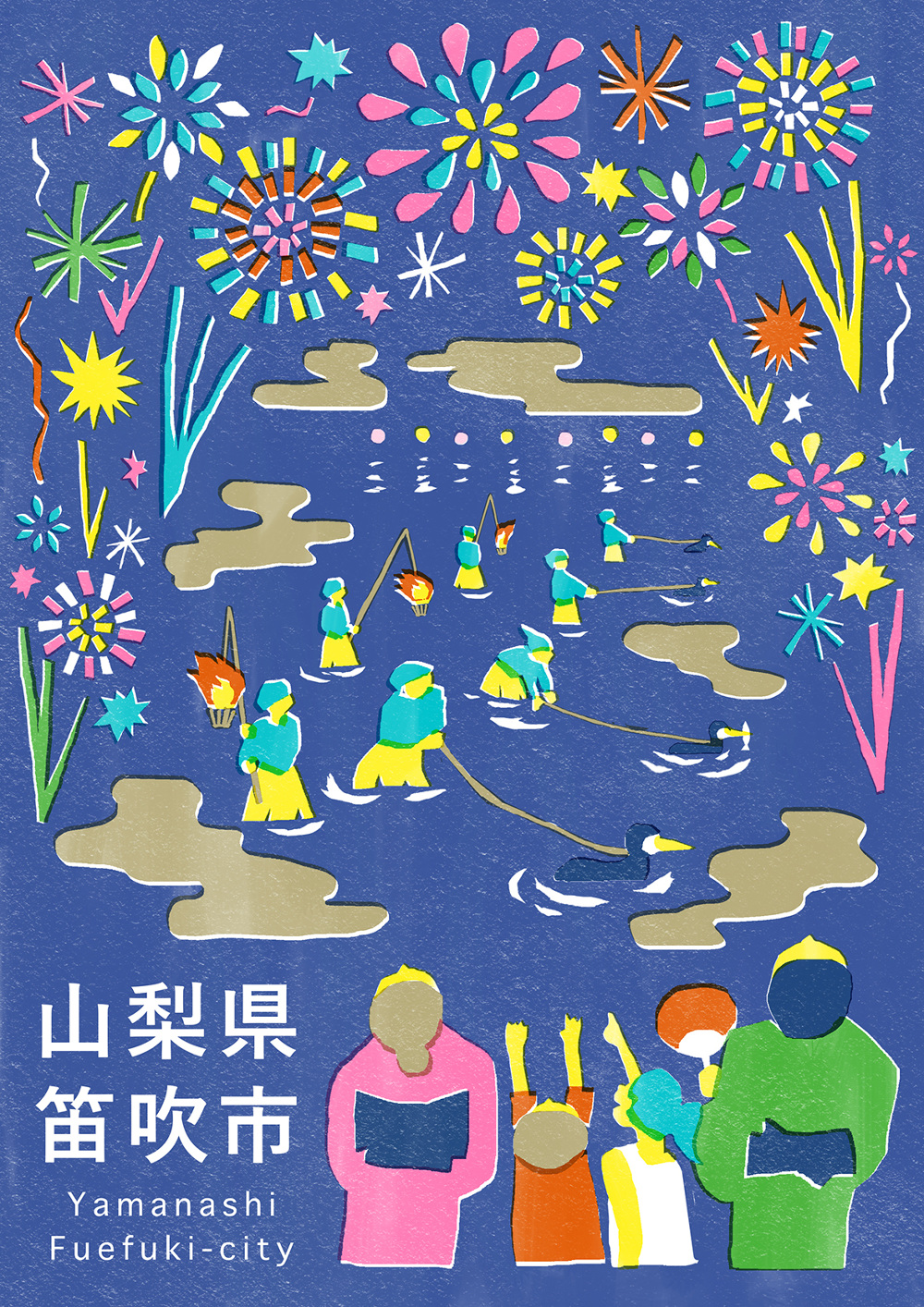 夏祭りポスターテンプレートでデザインを無料で作成Canva