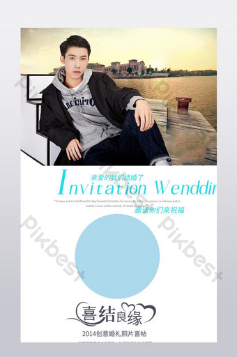 結婚式二次会招待状 専門店 デザインサンプル033