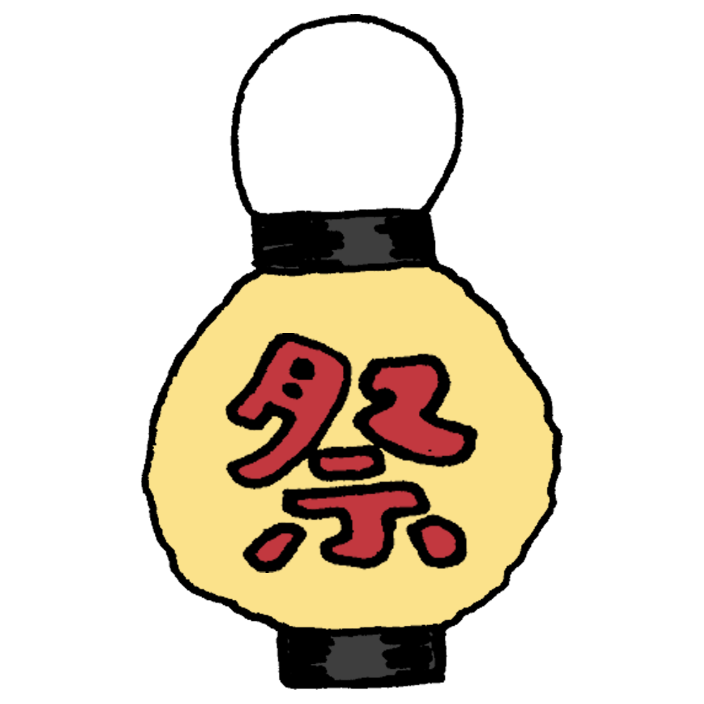 夏祭りの無料イラスト！使いやすくてかわいい商用フリー素材集介護アンテナ