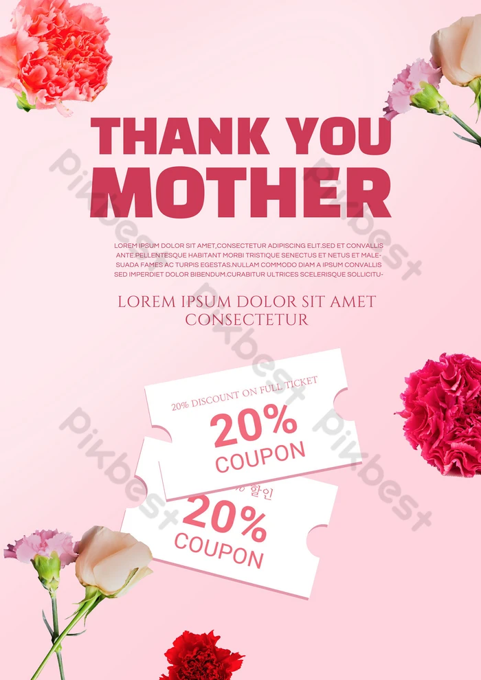 イラストAC おすすめ母の日のイラスト素材23選＜無料商用利用OK＞