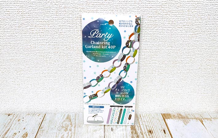 セリアと楽天で買ったモノで誕生日の飾りつけ＆おうちごはん。 — りすと私と暮らし