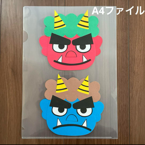 節分壁面飾り 大きめ 鬼 福の神 梅 恵方巻 豆 特大 2月 節分 壁面飾り