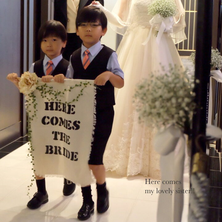 ウェディングフラッグ BestDayEver