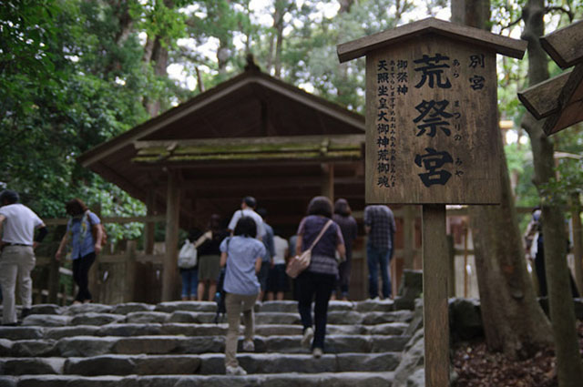 伊勢神宮参拝^^♪EARTH FIELD ～ｱｰｽﾌｨｰﾙﾄﾞ～