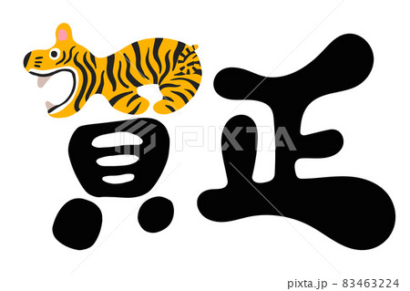 心に残る年賀状 〜年始のご挨拶は大切な人に伝わる言葉選びを〜2018年12月号バックナンバー四国電力広報誌 ライト＆ライフ