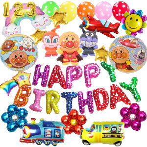 人気商品 女の子 男の子 取り付け簡単 誕生日飾り 高級生地 ガーランド Birthday ブルー Happy バルーン バースデー 風船 飾り付け誕生日 Iysoll - メルカリ