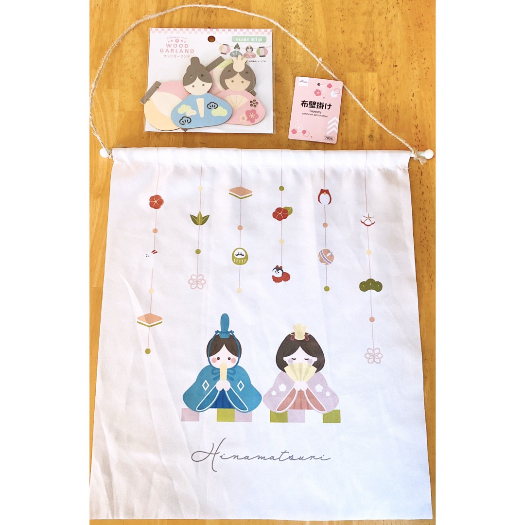 楽天市場 ニューイヤー刺繍ミニタペストリー お正月 飾り タペストリー 正月飾り 門松 しめ縄 鏡餅 壁掛け 布 玄関 インテリア 雑貨 和室 壁飾りミニ 少スペース おしゃれ かわいい ニューイヤー 子供 記念写真 犬 ペット シンプル ナチュラル 北欧: FAVRAS