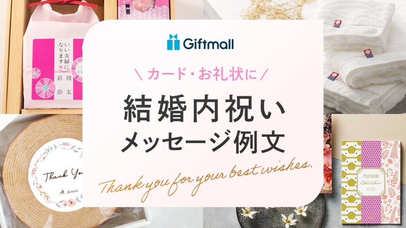 香典返しに添えるお礼状 挨拶状 のマナーって？友人へ送る場合の書き方や例文を詳しく紹介