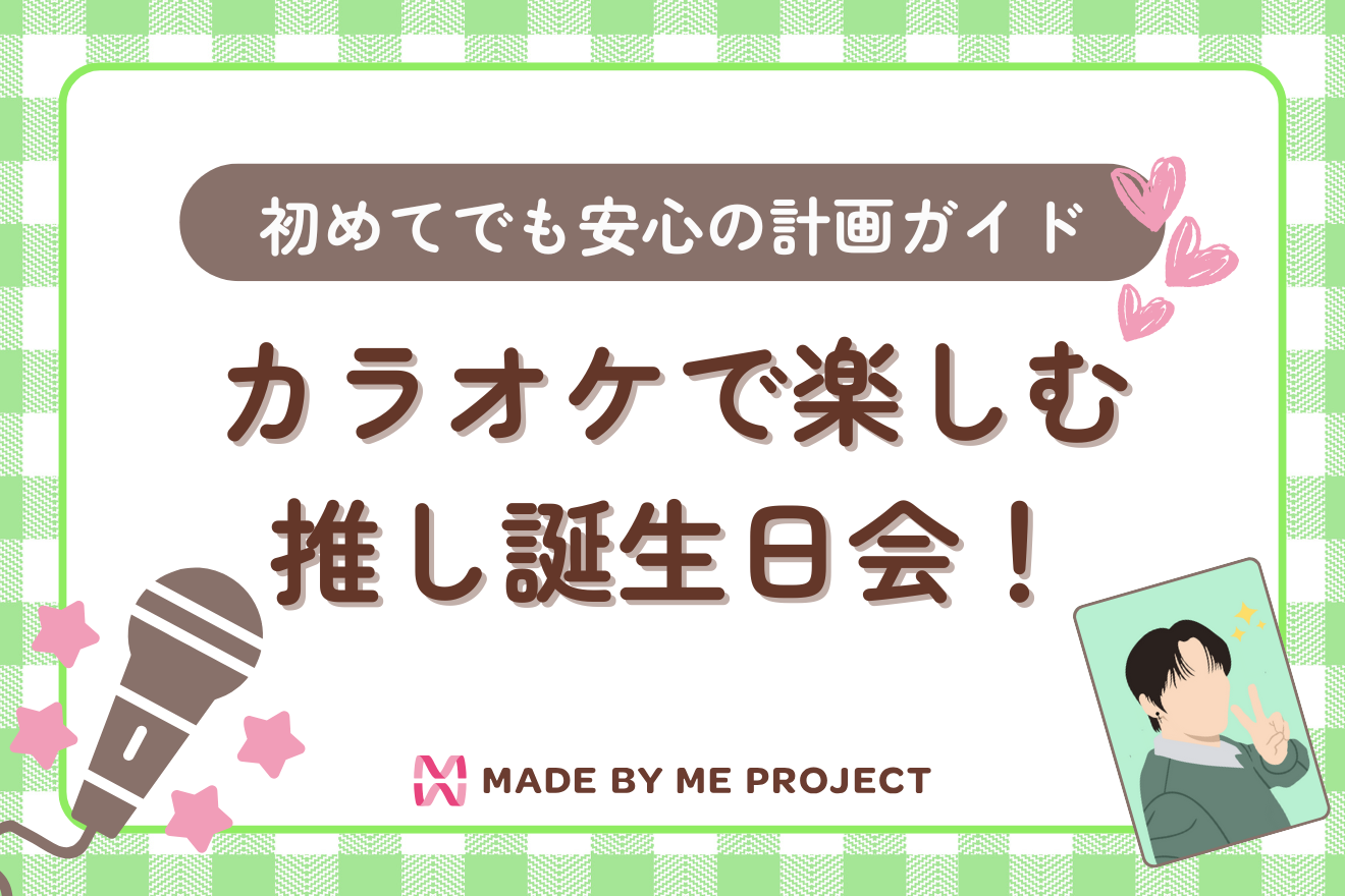 全店イベント 🎄りんくるクリスマス2021🎄アニソン カラオケカフェ＆バー りんくるカフェ