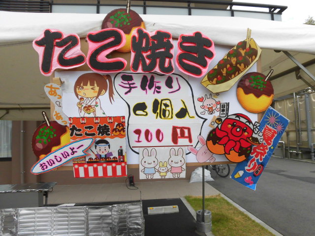 Amazon2枚セット 横幕 フランクフルト 黒 JY-301 屋台 お祭り 夏祭り受注生産横断幕 屋台幕 看板 ポスター 集客並行輸入品のぼり旗文房具・オフィス用品