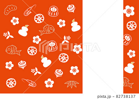 年賀状デザイン NLK006干支 午 ・かわいい・おしゃれ・イラストのみ 写真なし ・横向き2026年 午年の年賀状印刷はしまうまプリント