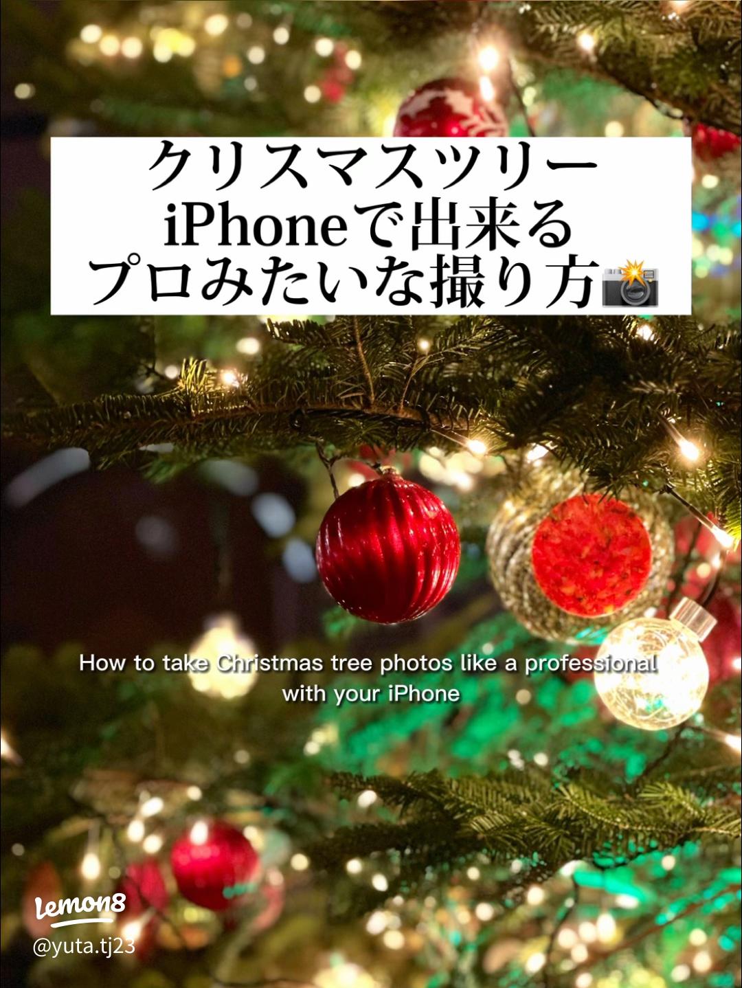 配布中 銀のモミの木にきらめく白いクリスマスライトと優しい雪片かがやくホワイトクリスマスの壁紙 壁紙 by Wallpaper HDWidgetClub
