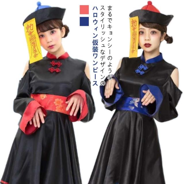 ハロウィン×女性・レディース×大人の人気おすすめランキングミツケヨ