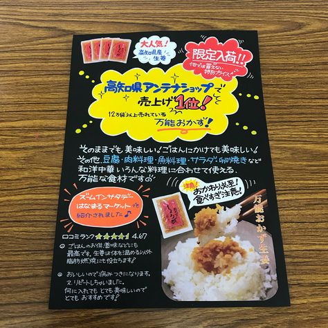 ボード「おせち」に最高のアイデア 83 件 2025おせち, 料理 レシピ, おせち チラシ