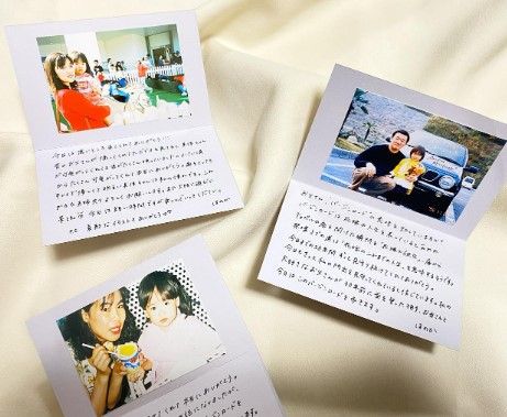 お名前ポエム 結婚おめでとう ^^ 』