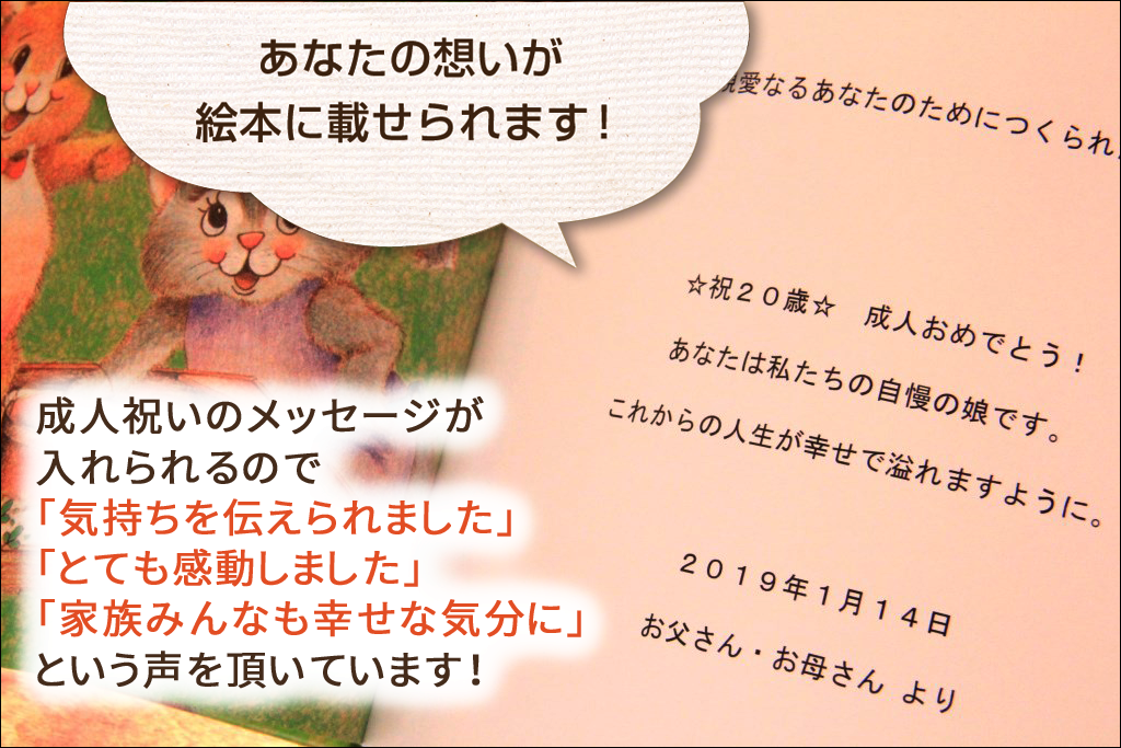 成人式のお祝いの言葉をお花に添えて。一言メッセージ例文集おしゃれな神戸のお花屋さんグラウンドのコラム