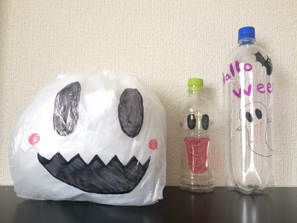 ハロウィンボトル - 楽しく学べる英語教材 Kiz Craft