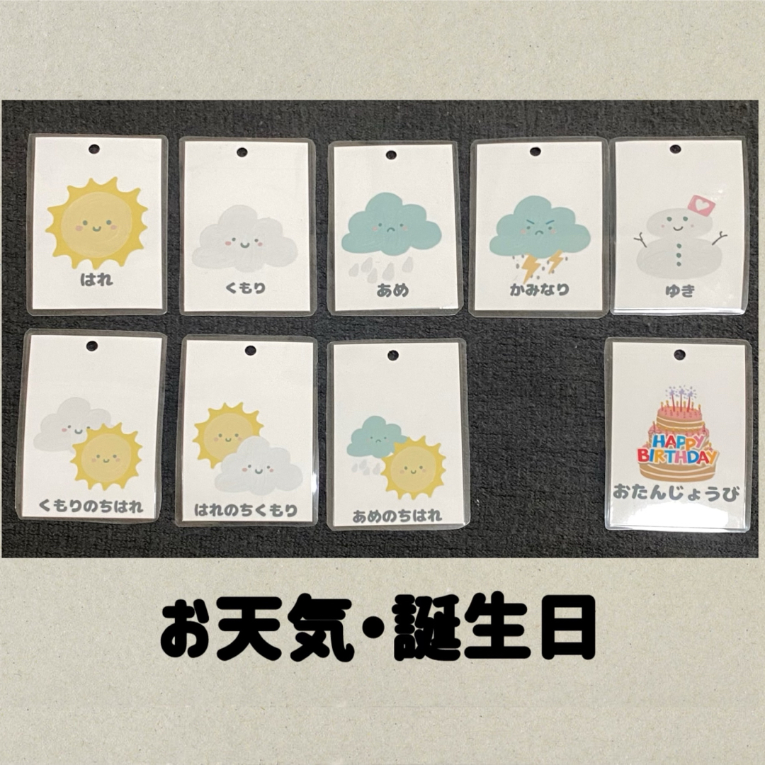 日めくりカレンダー♪手作り 知育 教育 お勉強 保育の通販 by kaoruna01's shopラクマ