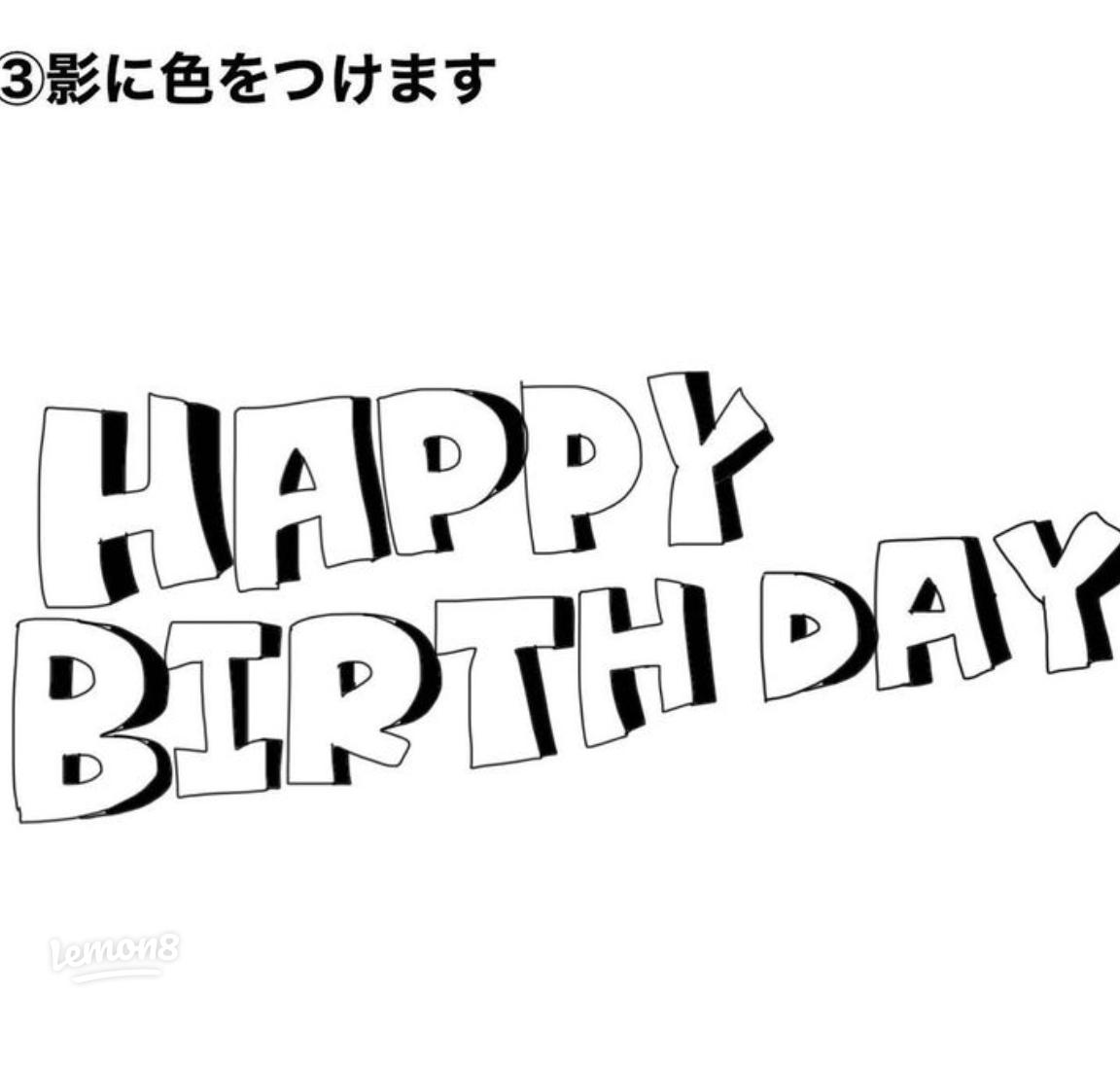 楽天市場 Happy Birthday To You3枚セット28cmホワイト 筆記体 誕生日 バルーン 男の子 女の子 風船 1歳ハーフバースデー パーティーバルーン ナチュラル 白 バースデー 飾り付け デコレーション おしゃれ かわいい あす楽 : Little Party