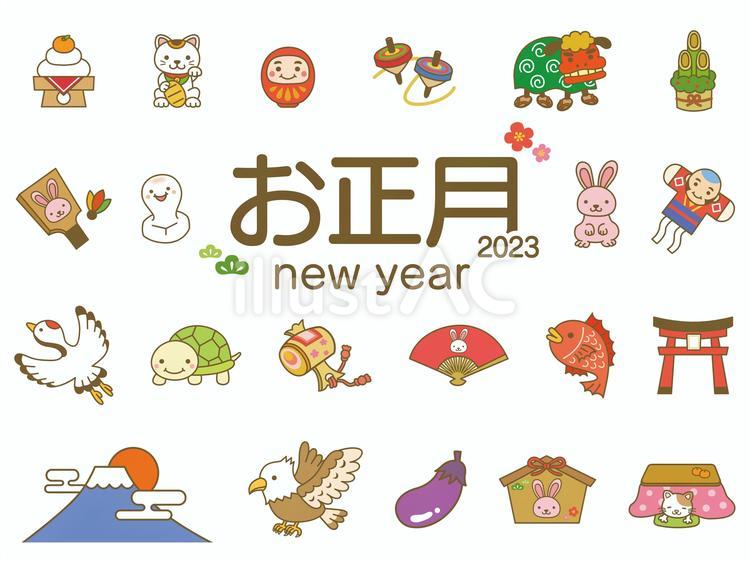 ２０２３年のかわいいお正月モチーフな挨拶文つき年賀状 横向き：イラスト無料
