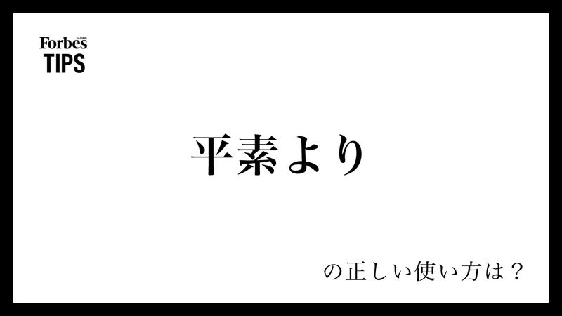 「おめでとうさんどす」芸舞妓が日頃の感謝を伝える挨拶回り京都・祇園で『八朔』きょうも猛暑日予想 shorts読売テレビニュース