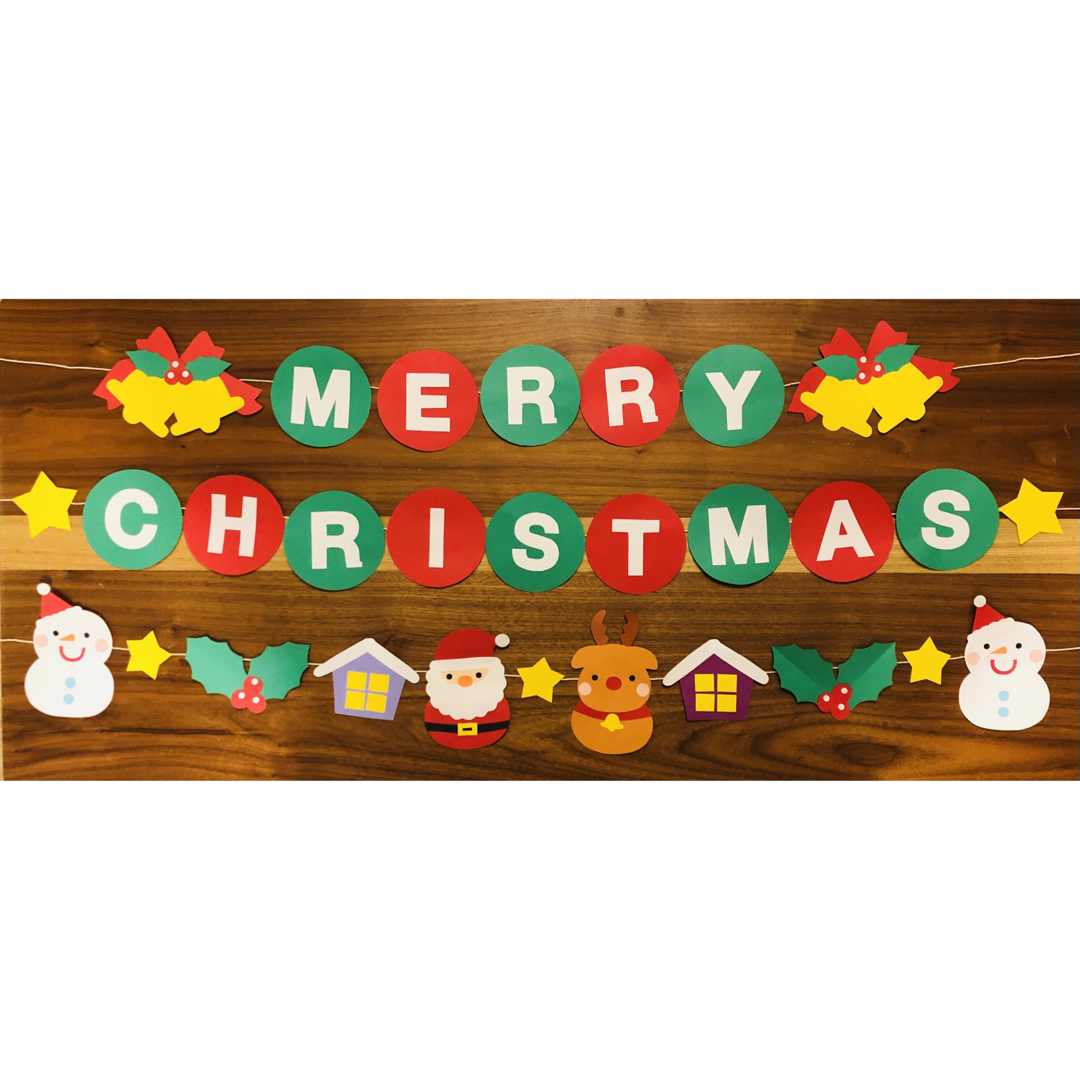 壁面飾り 「Merry Cristmas! 文字」壁面飾りの作り方！無料型紙で簡単！ クリスマス 12月 サンタクロース 画用紙 工作 壁面装飾ペーパークラフト paper craft