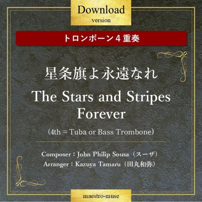 アメリカ国歌はなぜ「星条旗」がテーマなのか 起死回生の感動を伝える歌詞LIMOくらしとお金の経済メディア