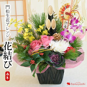 お正月は縁起のよい花を選ぼう！ 正月飾りの意味をおさらいGardenStoryガーデンストーリー