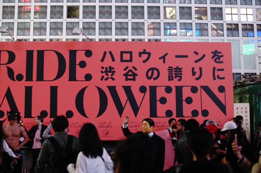 ゴミ問題 ハロウィンはなぜ渋谷？集まり出したきっかけとは