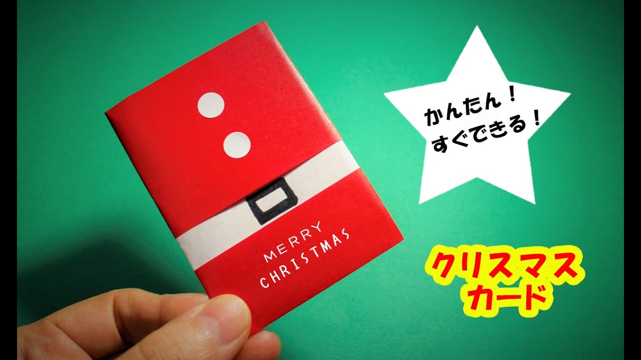 初心者のポップアップカードづくり 平行折りをベースにした横にゆれるしかけ - しかけ絵本のアトリエ