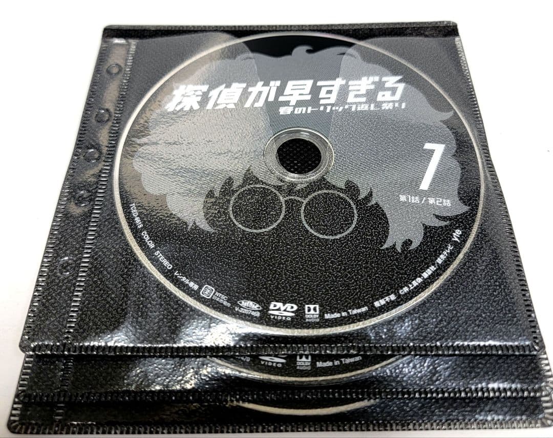 探偵が早すぎる 春のトリック返し祭り DVD DVD 探偵が早すぎる 春のトリック