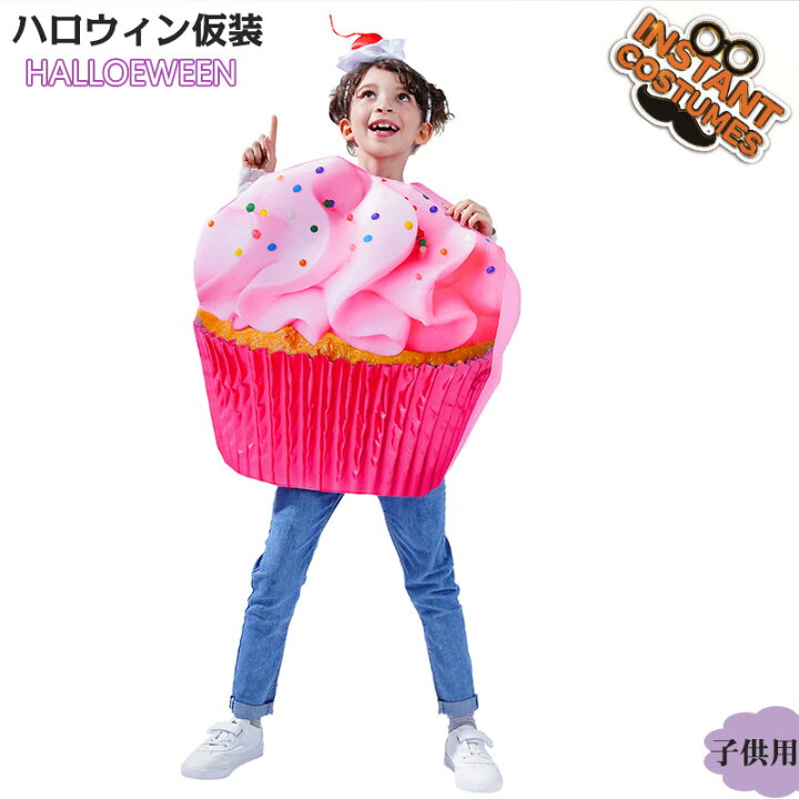 ストロベリーショートケーキ 衣装、コスチューム コスプレ 子供女性用 食べ物 コスチューム コスプレ、仮装 – ハロウィン衣装の