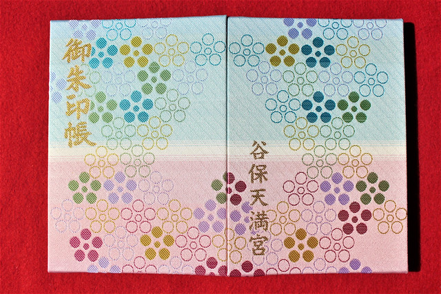 八坂神社の御朱印を22種類紹介！青龍の切り絵御朱印や祇園祭限定も！御朱印から学ぶ京都