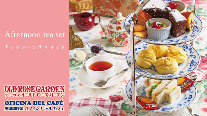 オールドローズガーデン official@oldrosegarden1988· Osaka, Osaka