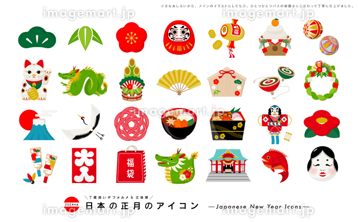 年賀状に使える！｢お正月イラスト｣の描き方🎍 ⁡ちょこっとイラスト講座🐲⁡ 本日は、ちょこっとかわいい簡単に描けるお正月イラストの描き方をご紹介します！⁡ ちょっとしたポイントをおさえるだけでぐっと簡単に 可愛く描けるのでぜひ描いてみてくださいね