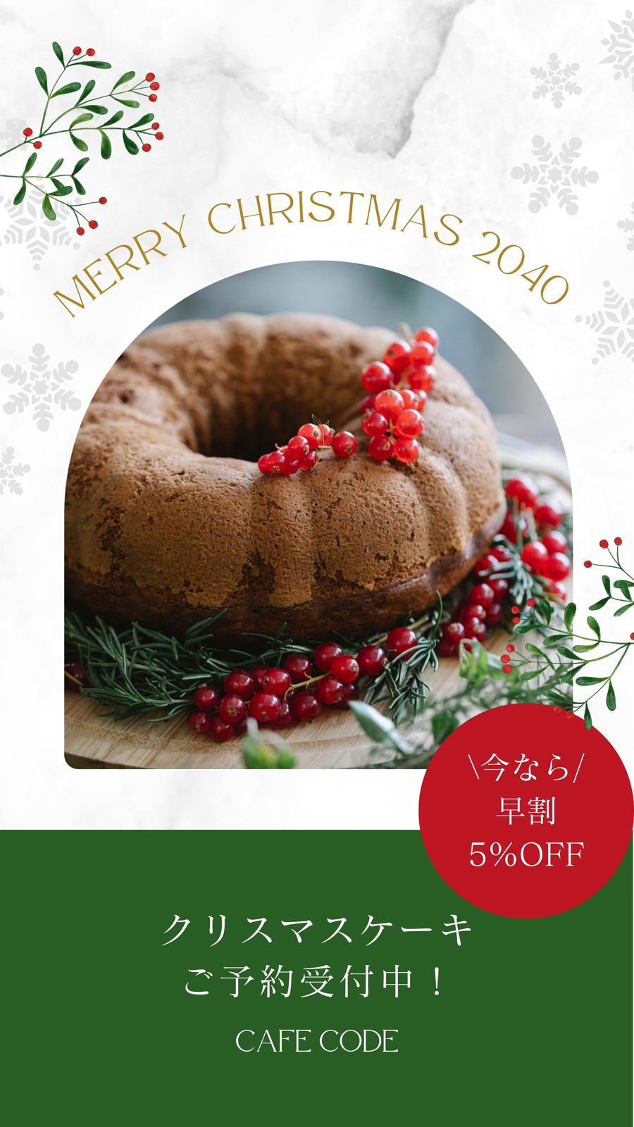 チャンミン インスタグラムストーリー更新 メリークリスマス 2023-12-24My Favorite Things～Disney&東方神起＆My family～