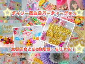 うねうねキャンドル先週、娘の7歳の誕生日でした♡ ケーキなどInstagramで検索してるとこのキャンドル可愛いー👀と一目惚れ♡ セリアのキャンドルを使って自力でうねうね〜！たのしい！お店でもらえる長いろうそくだと同じようにできそう♡ ハート型も作ってみた