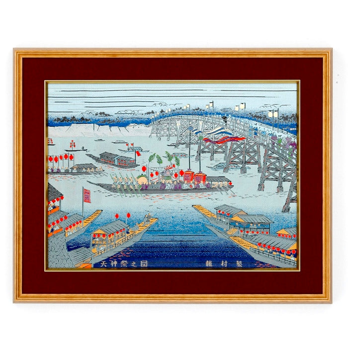 天神祭 船渡御 日本の祭り 水彩 イラストのイラスト素材102118181- PIXTA