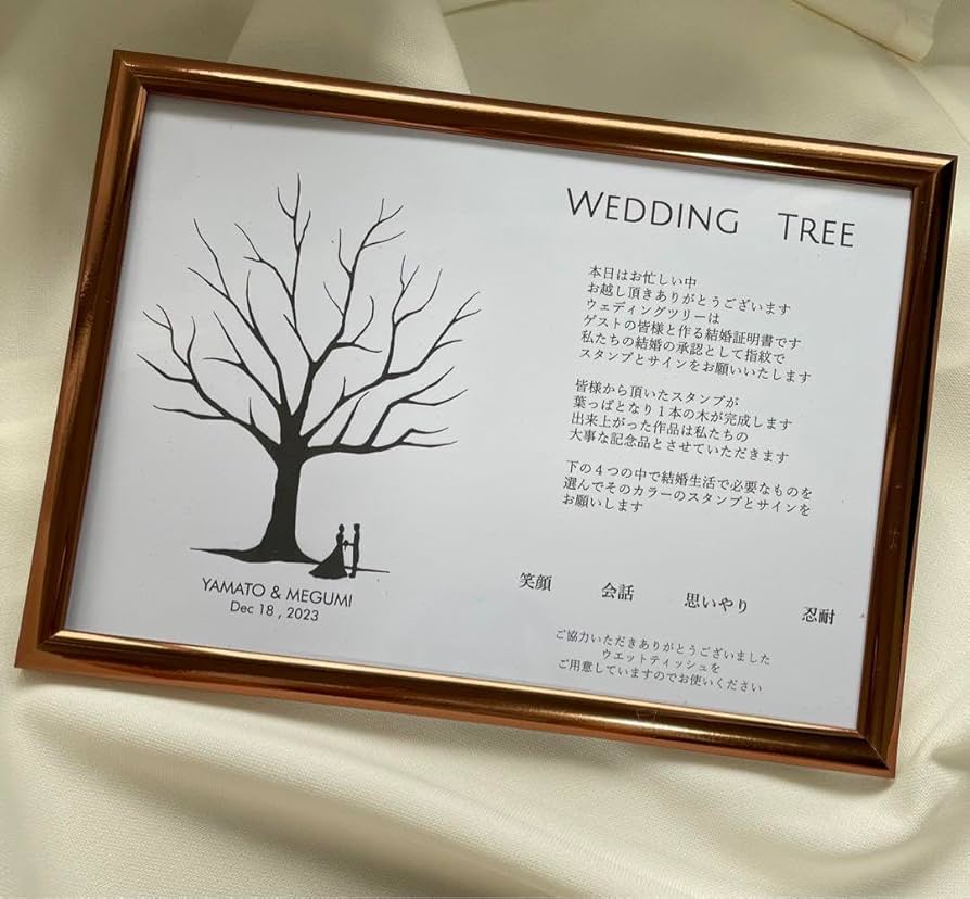 お名前と日付が入る結婚証明書 木製ウェディングツリー 名入れウェディングツリー 送料無料 インテリア ウエディングギフト 新築祝い 誕生日 記念品オシャレ : 名入れできる雑貨屋 リコルド - 通販 - Yahoo!ショッピング