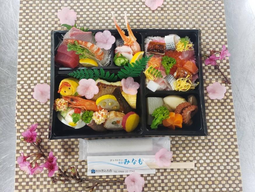 季節限定岬鮨 熊本市西区のお寿司・仕出し配達専門店