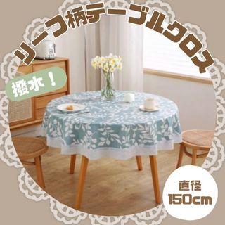 CONCEPT公式 旧レイン邸 神戸北野異人館神戸北野の結婚式・宴会・レストラン