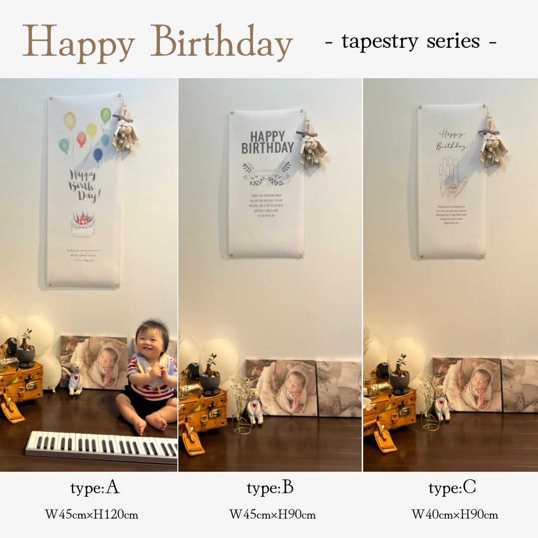 誕生日 バースデー 飾り パーティ タペストリー お名前 お誕生日入り 本格刺繍 名入れ ギフト 送料無料 ネコポスでの発送 返品交換不可 :天使のドレス屋さんヤフー店 - 通販 - Yahoo!ショッピング