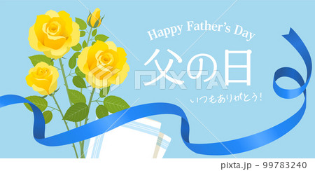 父の日無料テンプレートデザイン。イラストや画像付きも豊富 - Canva キャンバ
