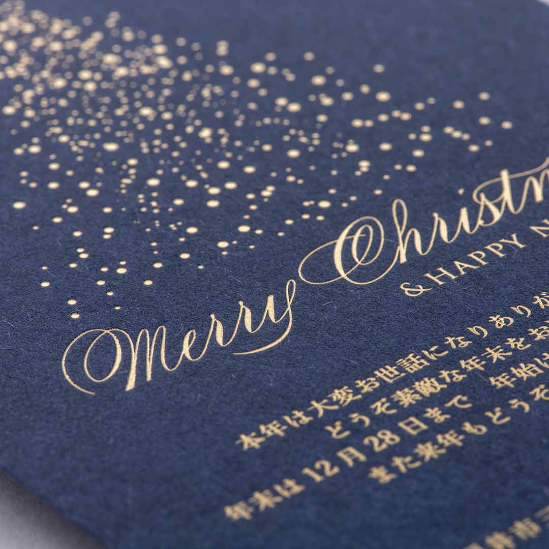 楽天市場 クリスマスカード ニューイヤーカード 春節 旧正月 バレンタイン メッセージカード クリスマスカード 和風F20-602貼り絵クリスマスツリー グリーティングカード 多目的 和紙 メッセージカード 和紙 冬 福井朝日堂 京都 : F. A. Greetings