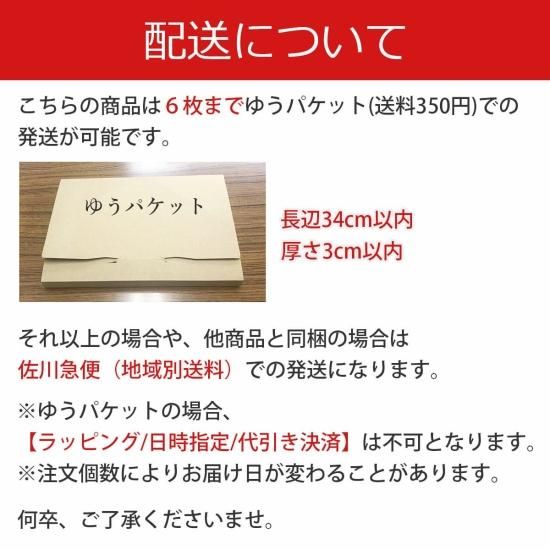 Mama select Lien de familleハンカチとして使えるご祝儀袋 ブルー