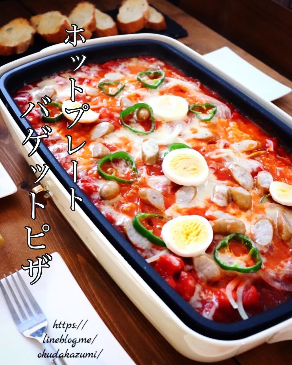 クリスマスのレシピキッコーマンホームクッキング