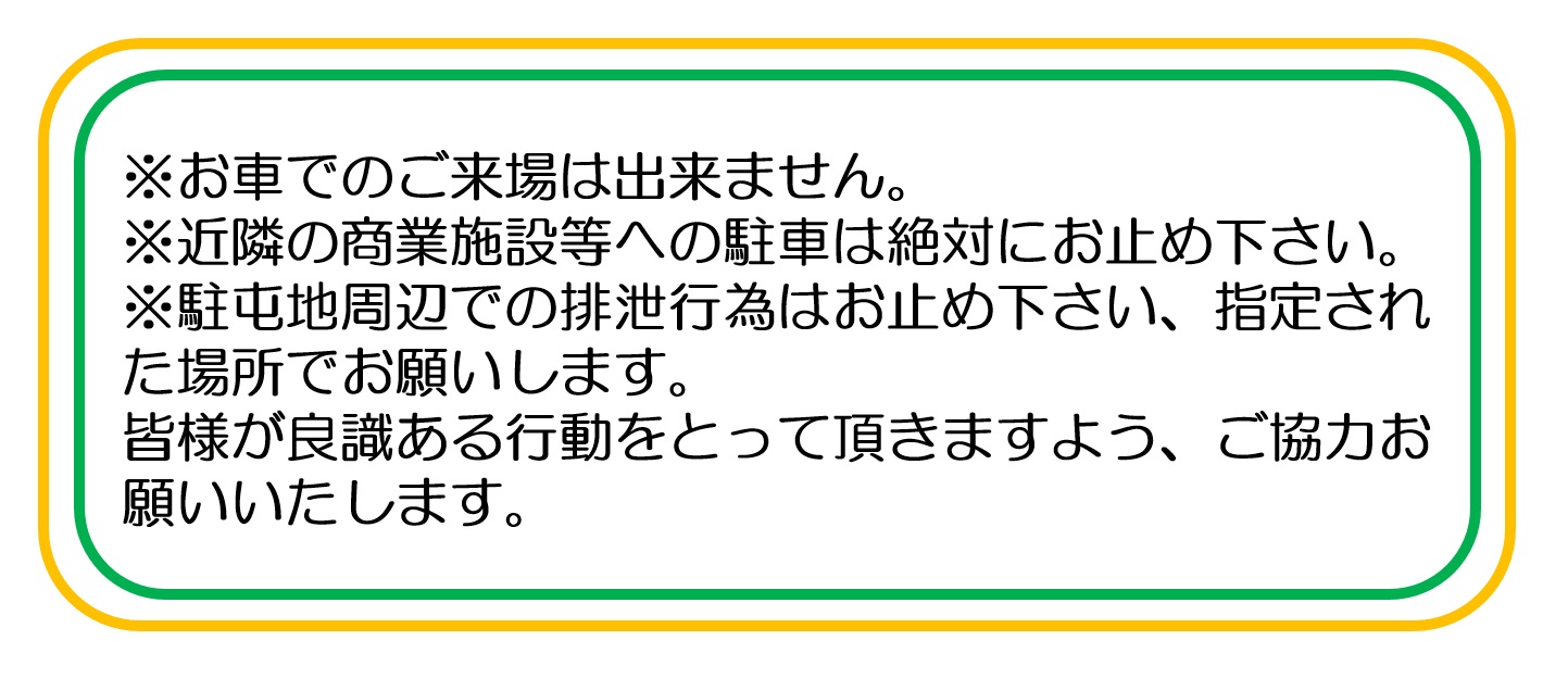 2025 十勝港まつり「第35回十勝港海上花火大会」が本日開催！七千発の花火を打ち上げ夜景FANマガジン